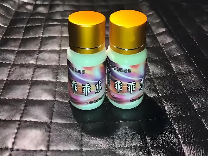 女士专用红蜘蛛7263-ZgOC型号